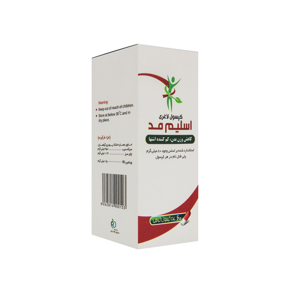 تصویر کپسول اسلیم مد اکسیر گستر 60 عددی